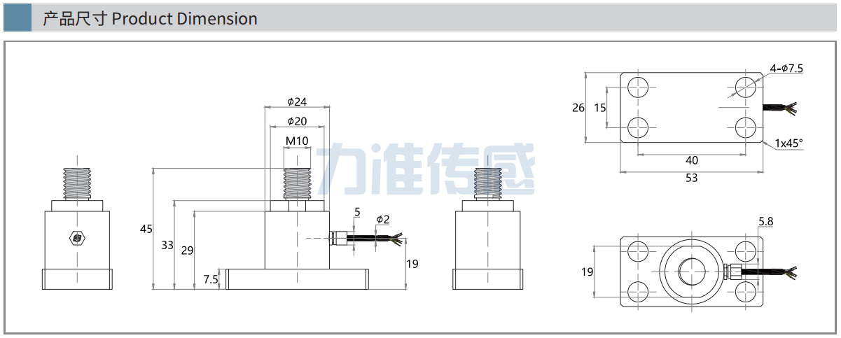 LFT-20Q产品尺寸